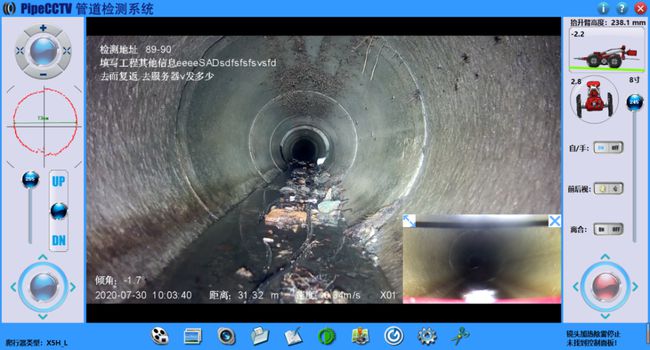 兴安管道CCTV检测专家-炜誉市政工程有限公司